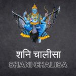 Shani Chalisa