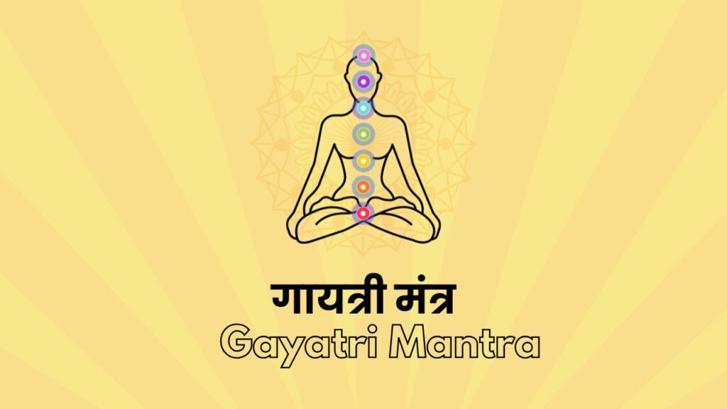 Gayatri Mantra