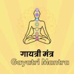 Gayatri Mantra