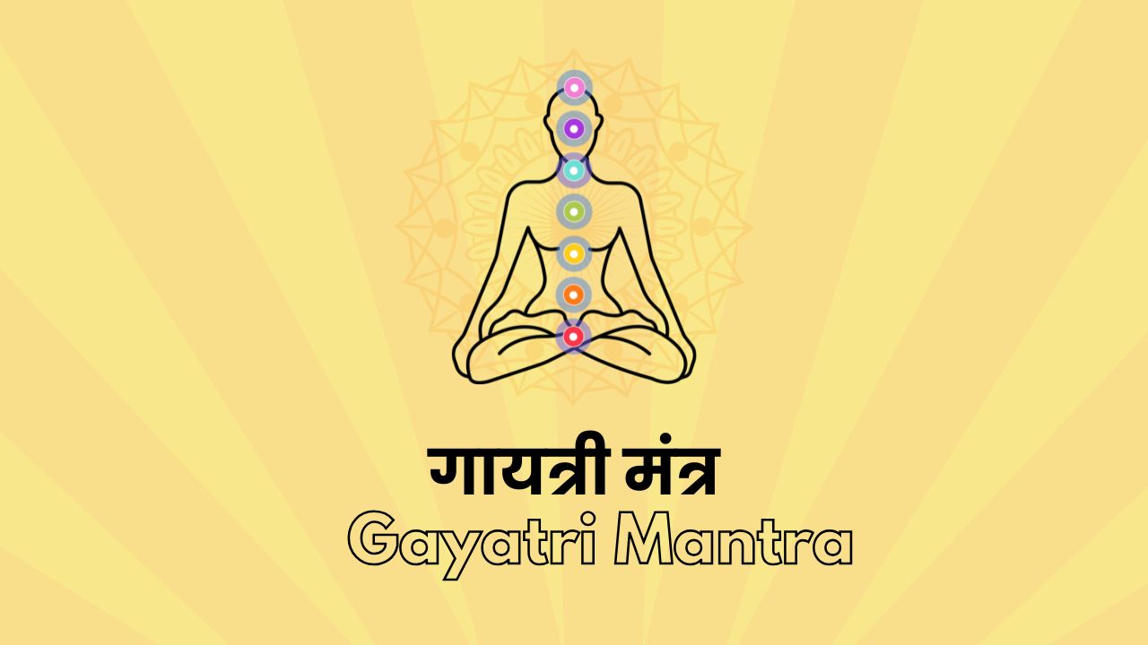 Gayatri Mantra