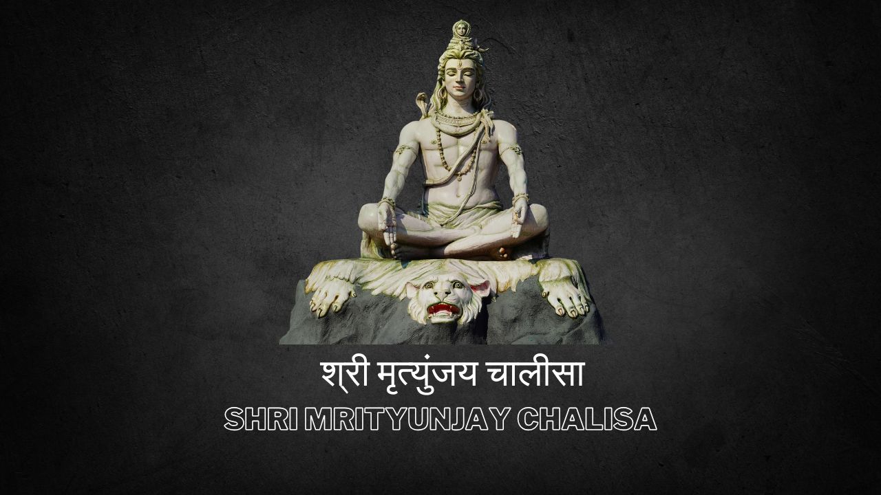 Shri Mrityunjay Chalisa